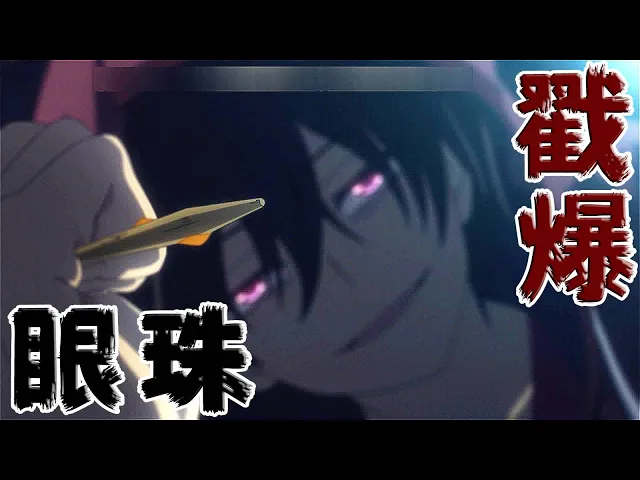 【魔女嘉爾】人性最黑暗可以達到什麽程度?《charlotte夏洛特》